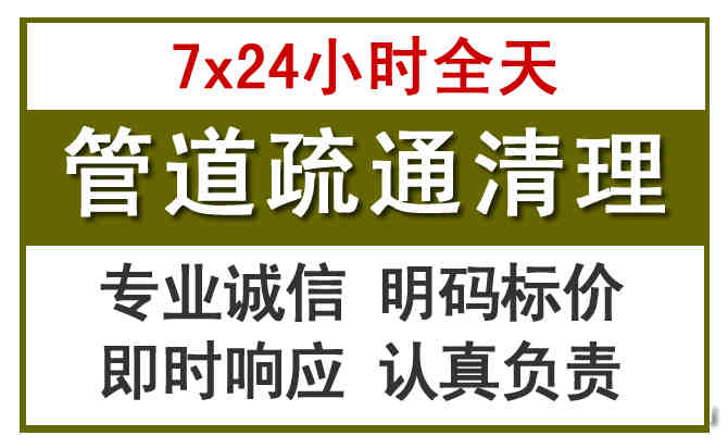 邱县沉淀池清理