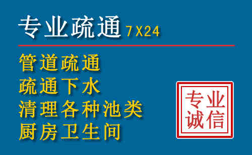 邱县科技助力下的2026年夏季窨井管道疏通的新特点