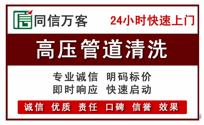 邱县河道清理